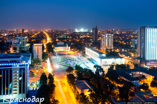 город Краснодар
